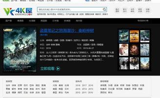 成人影院网在线观看,在线观影新体验