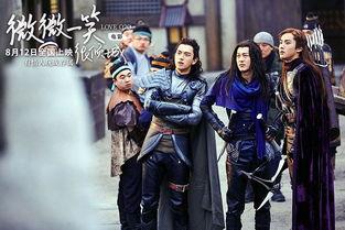 影人情缘电影在线观看,银幕之恋，光影交织的浪漫之旅  第2张